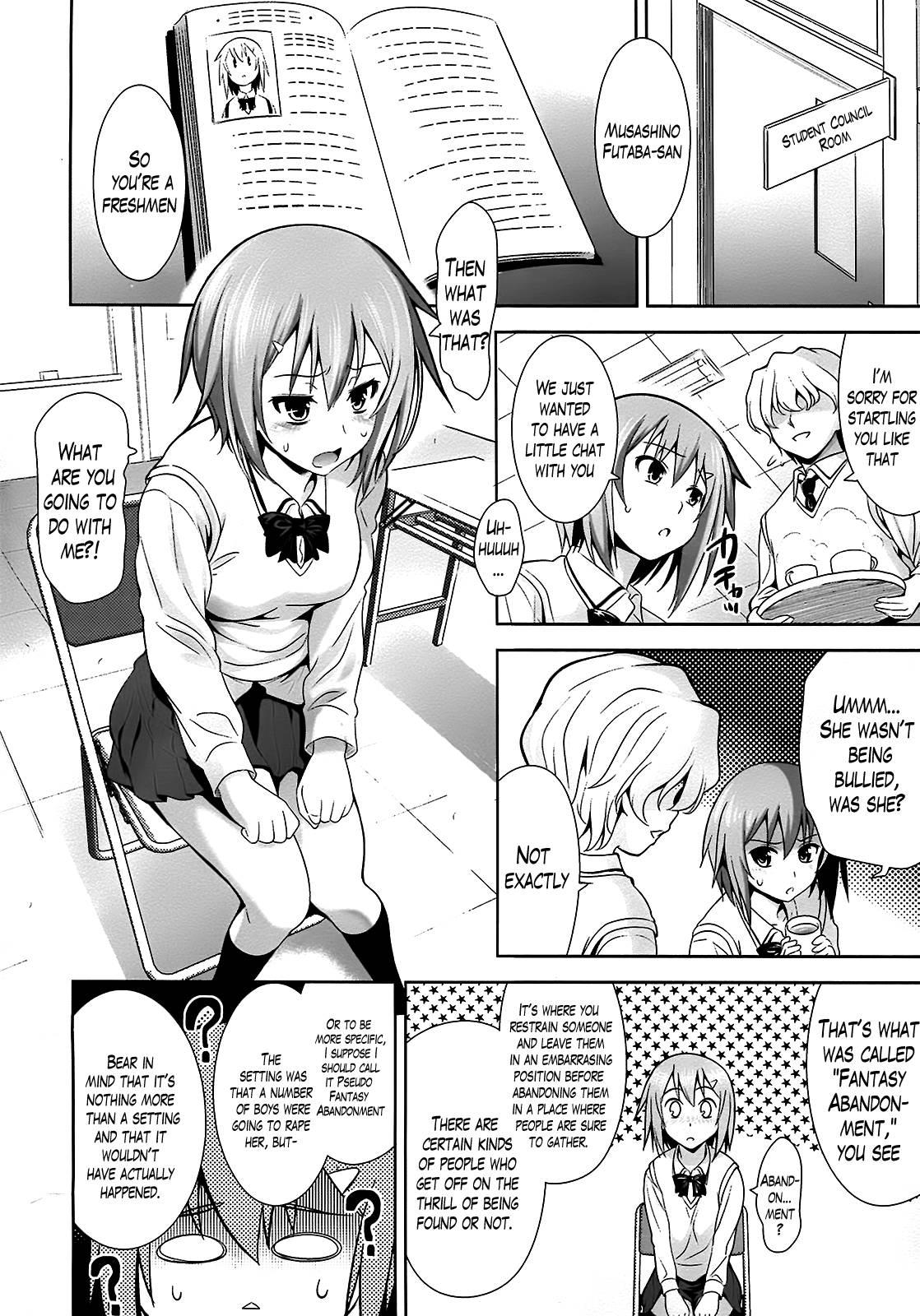 A School Where Love Is Unnecessary Chapter 2000 Page 4